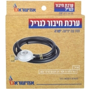 ערכת חיבור לגריל וסת זוויתי