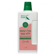 תמיסת ניקוי לשוטף רצפות ללא קצף - 1 ליטר snunit מצחיק לי - ניחוח מאסק עדין