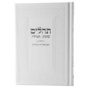 לבן