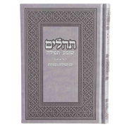 אפור