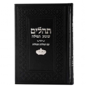 שחור