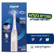 ורוד