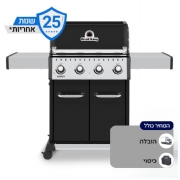 גריל גז 4 מבערים כולל סט כלים וכיסוי תואם Broil king Baron 420