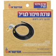 צינור גז 2 מטר + וסת זוויתי לחיבור מיכל הגז לגריל