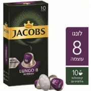 lungo לונגו