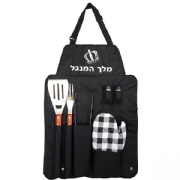 ערכת מנגל סינר כולל 7 כלי