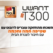 הובלה + התקנה + הדרכה