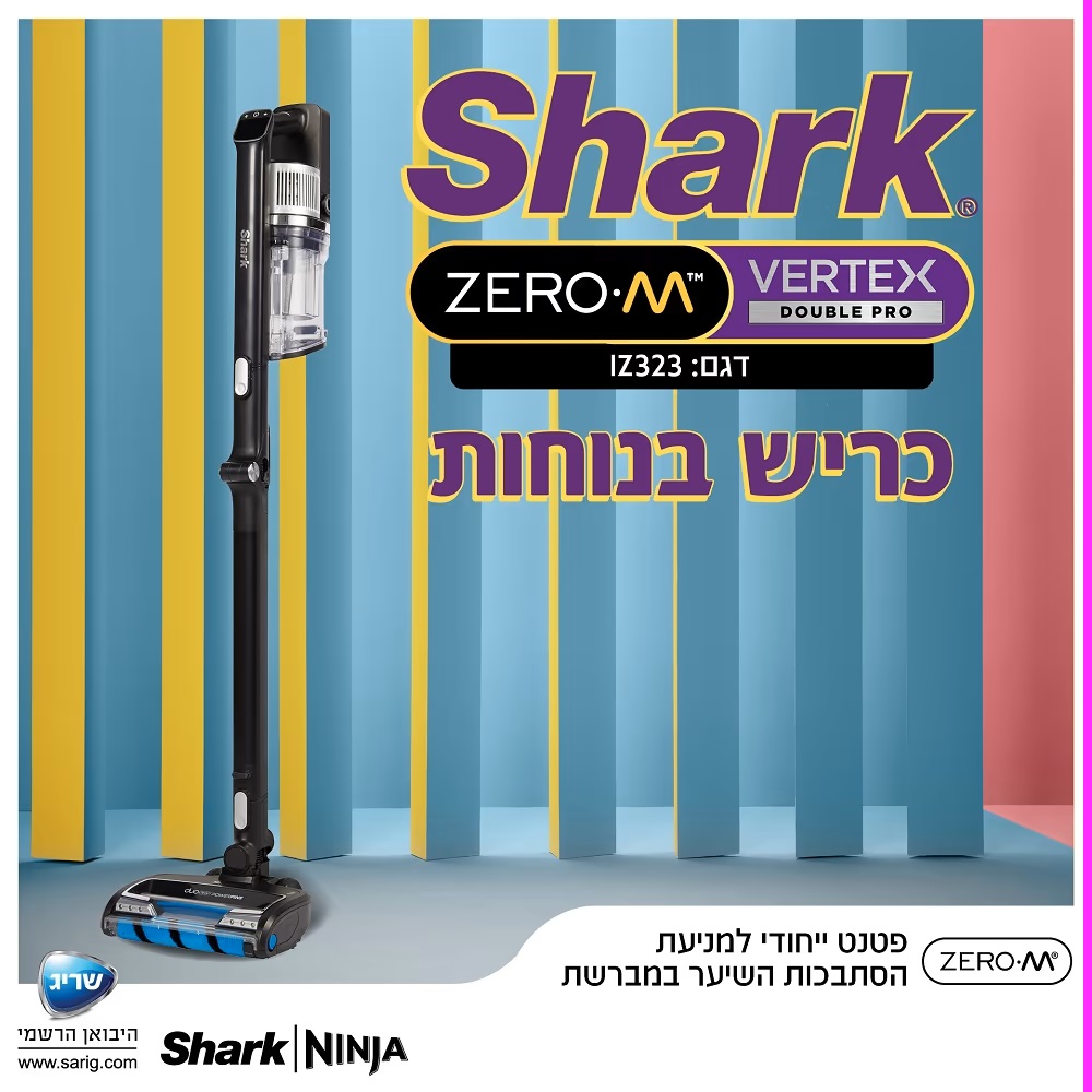 zero m vertex double pro iz323 shark