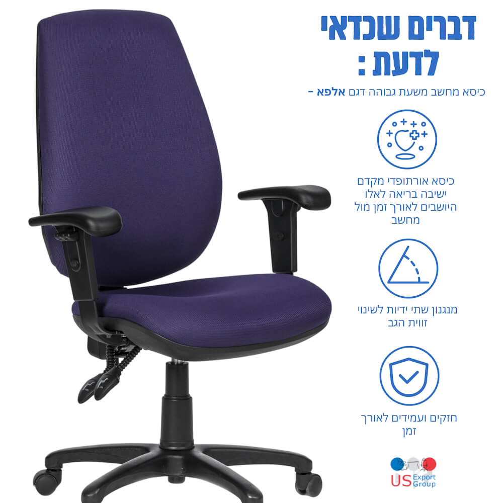 בטא usexport
