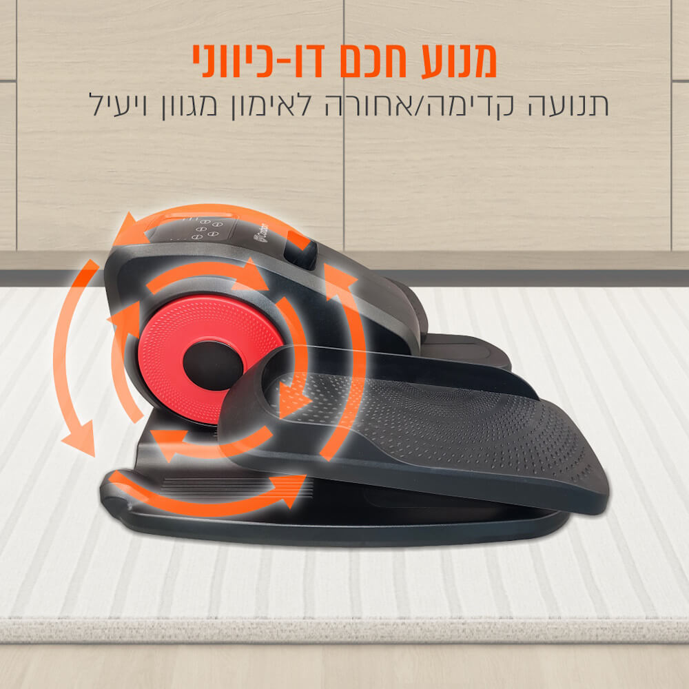 elliptical-25 carbon