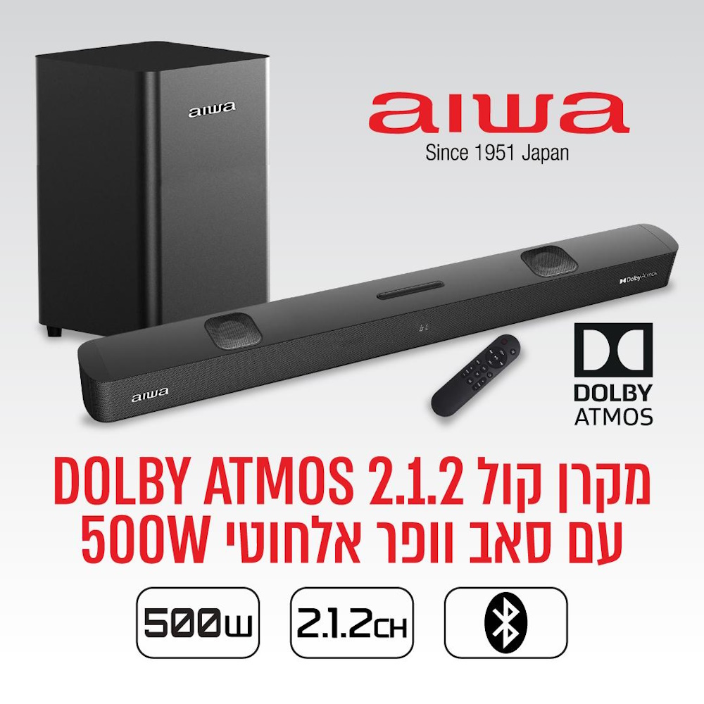 asb-255 aiwa