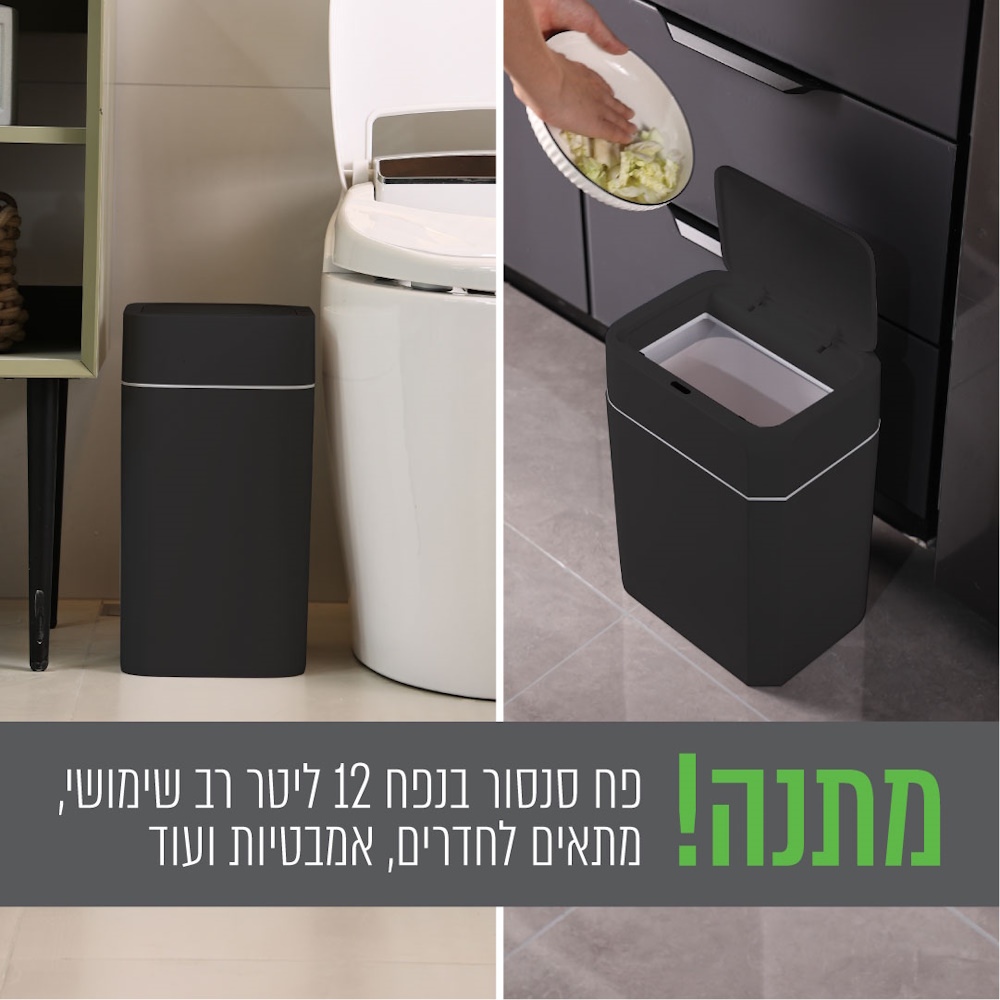 grinbin-montana שחור grinbin