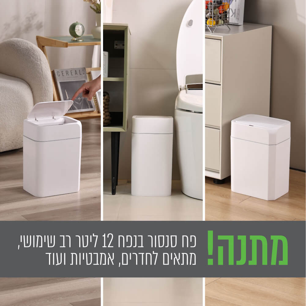 grinbin-dakota לבן grinbin