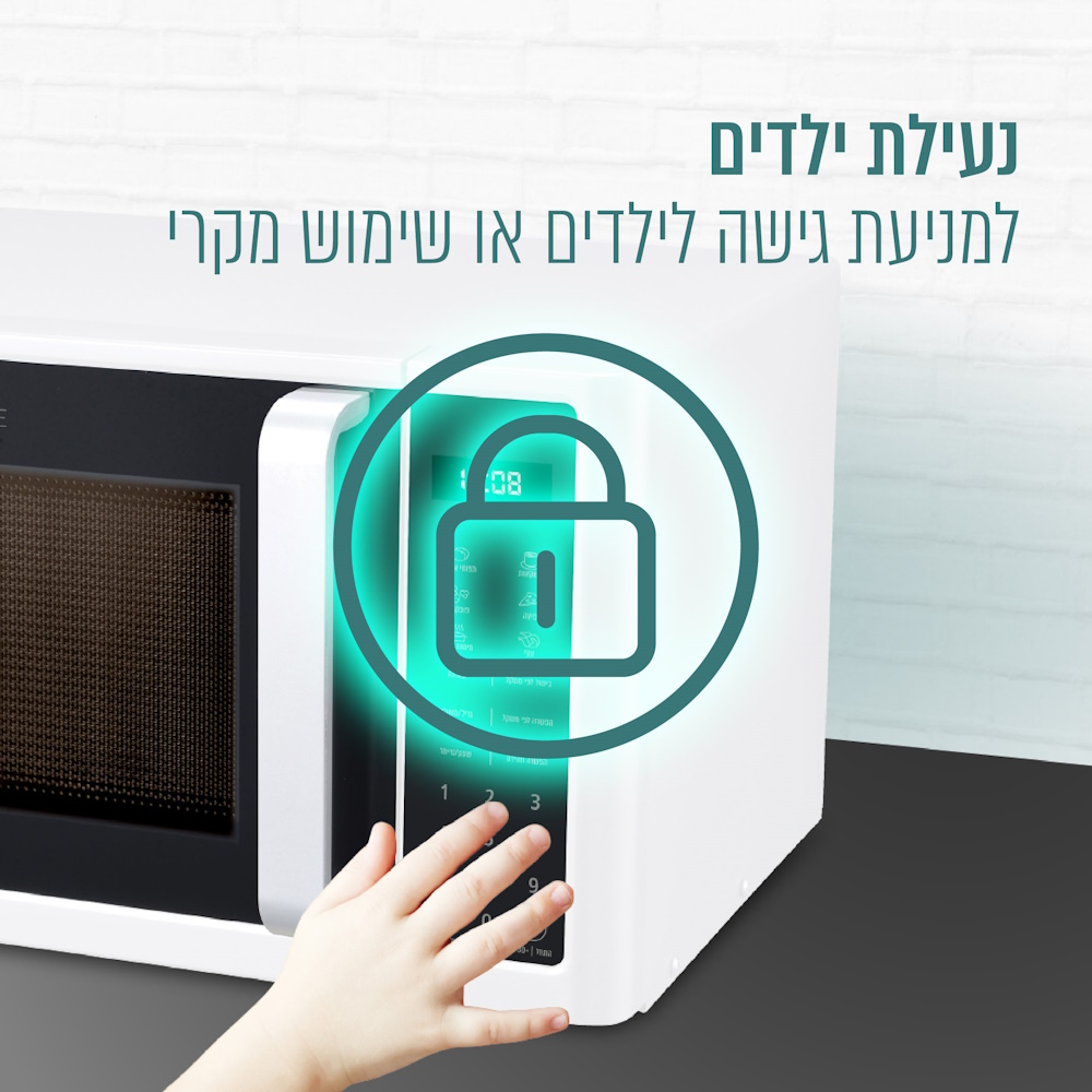 multiwave לבן שחור cookivate