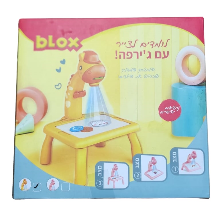 ערכת ציור ואיור בשילוב מקרן תאורה בצורת ג'ירפה DNA Comfort &lrm;13x000