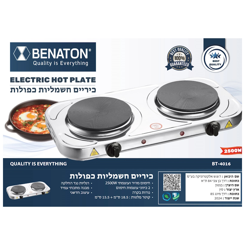 bt-4016 benaton