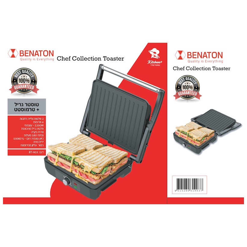 bt-903 benaton