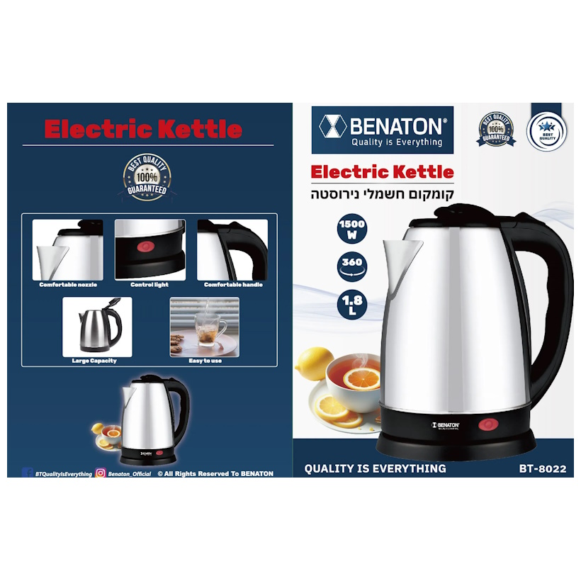 bt-8022 benaton