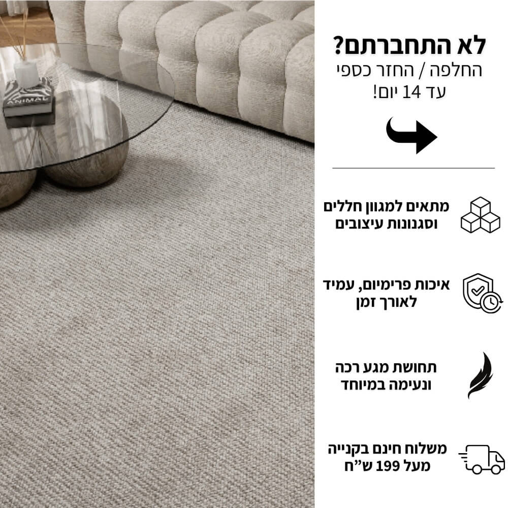שטיח מודרני כולל פרנזים בעיצוב אחיד carmel floor