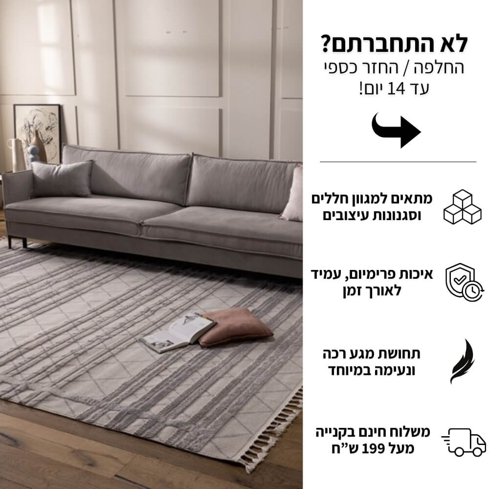 שטיח מודרני בעיצוב גיאומטרי תלת-ממדי carmel floor