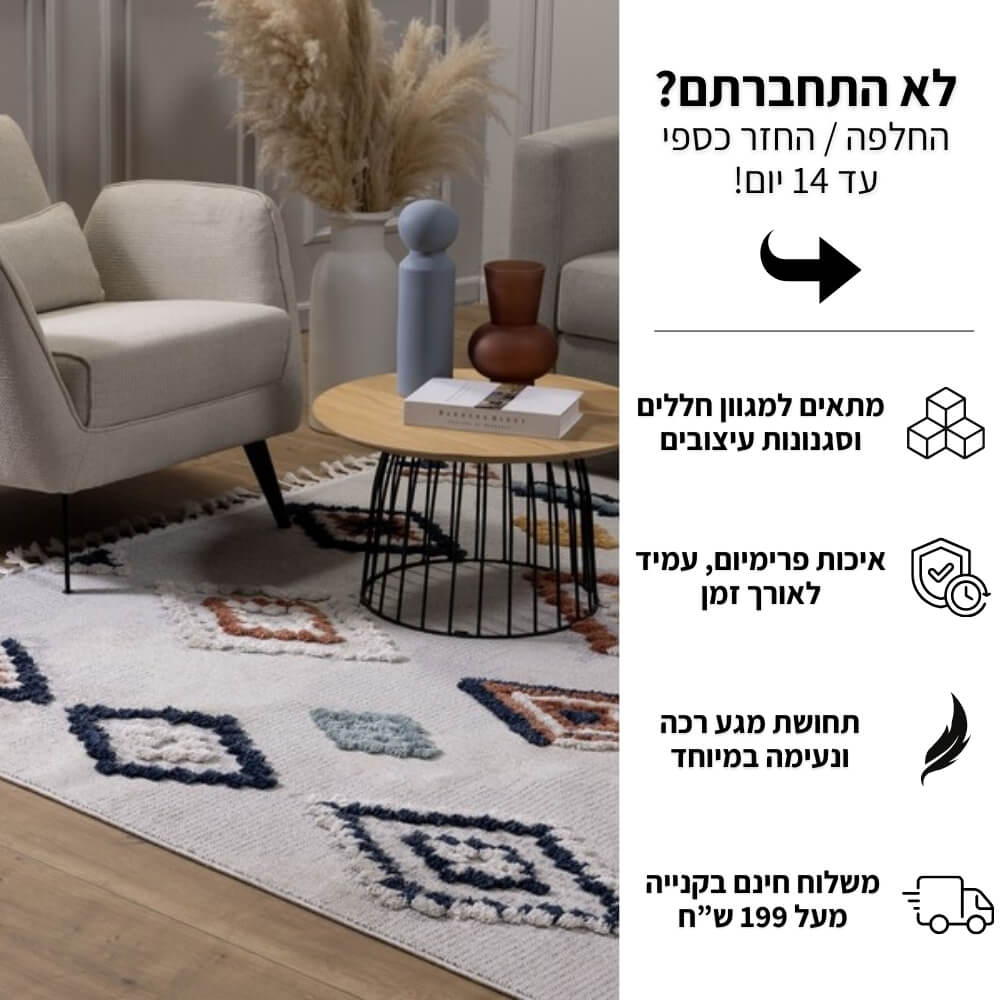 בילבאו 03 290x200 ס&quotמ carmel floor