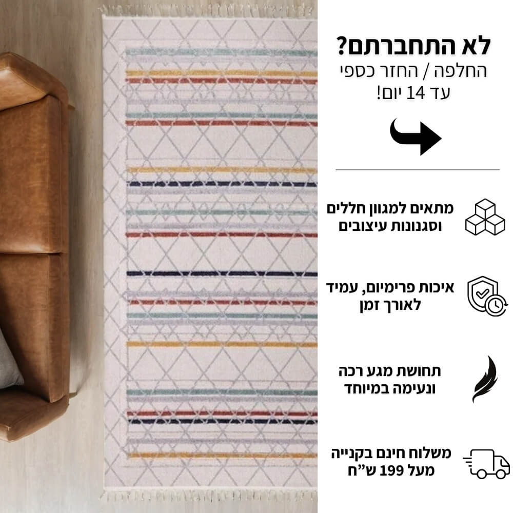 בילבאו 04 290x200 ס&quotמ carmel floor