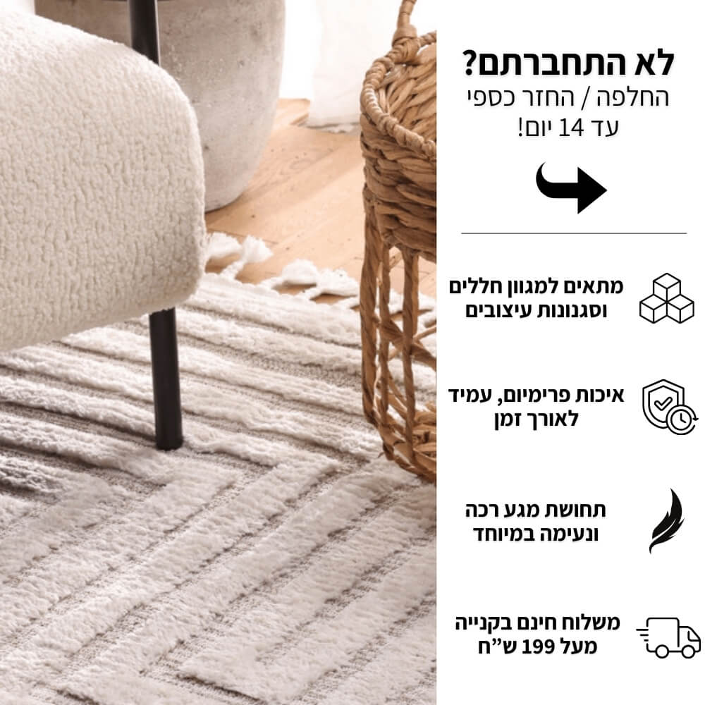 שטיח מודרני בעיצוב גיאומטרי תלת-ממדי carmel floor