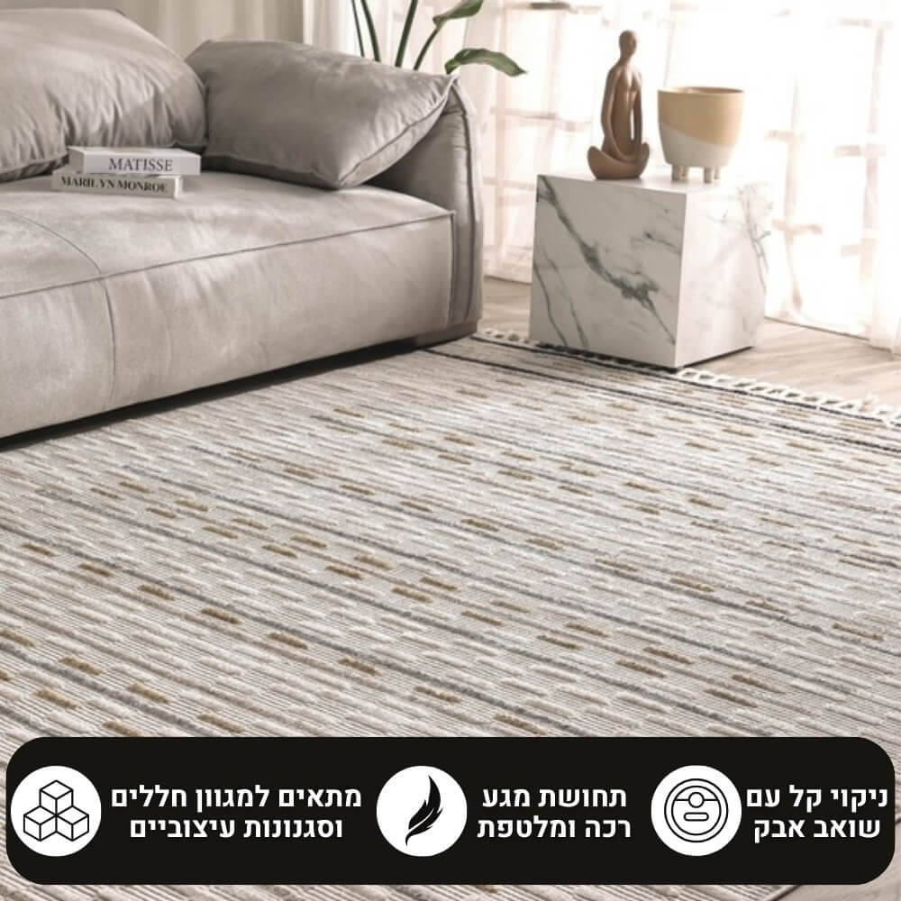 שטיח מודרני כולל דוגמאות גיאומטריות carmel floor