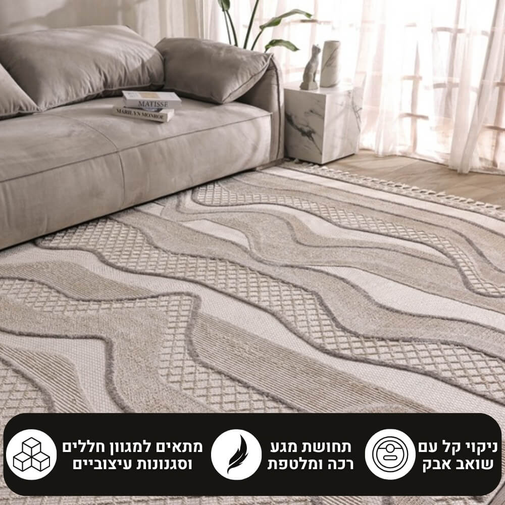 תמונה של שטיח מודרני כולל דוגמאות גיאומטריות carmel floor