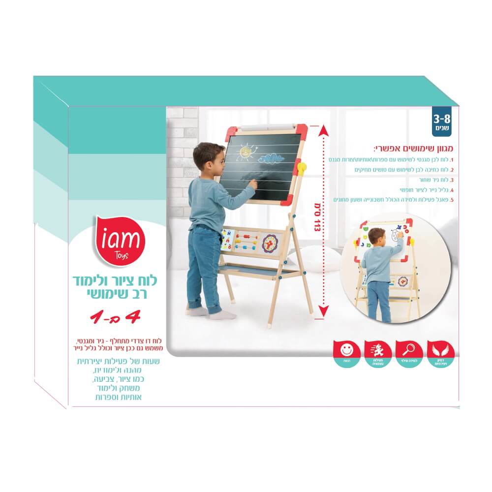 לוח ציור ולימוד רב שימושי iam