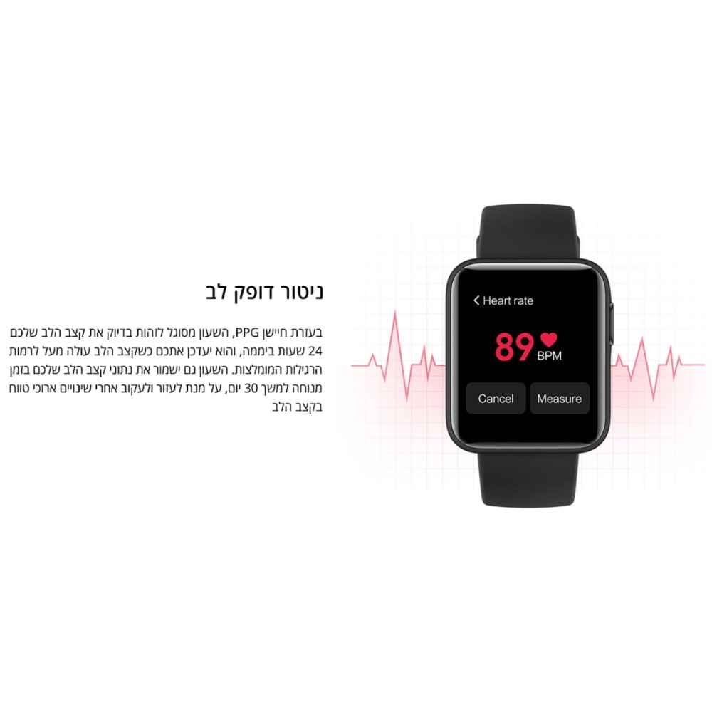 שעון חכם כולל מרכז אימון ו-gps מובנה xiaomi