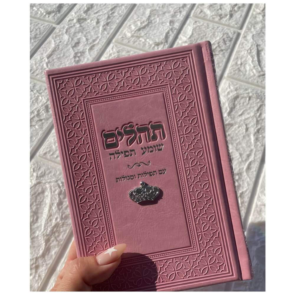 1259959915456 ורוד box-shop
