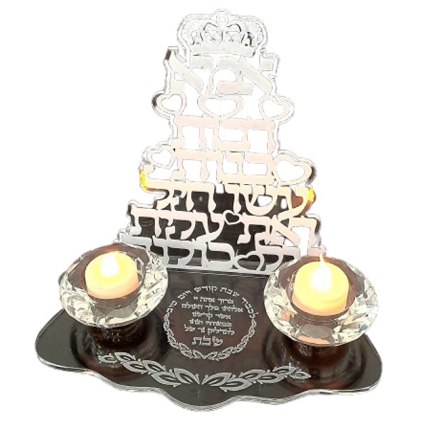 מעמד להדלקת נרות לשבת Box-Shop &lrm;רבות בנות עשו חיל