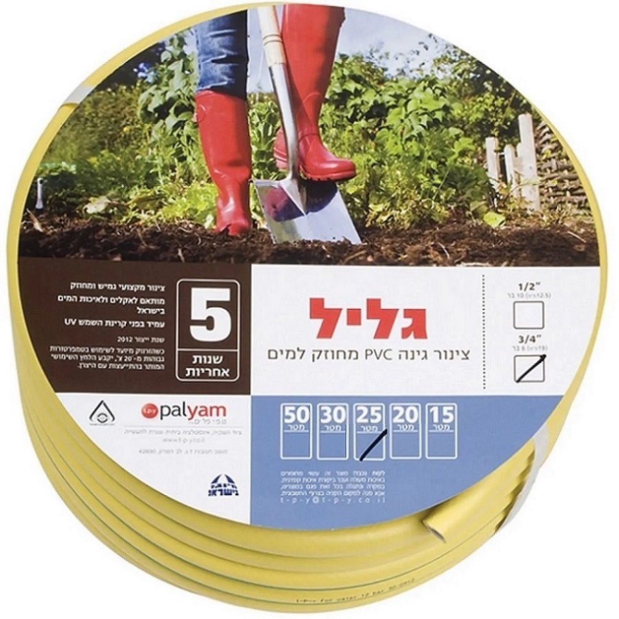 צינור השקייה 3/4