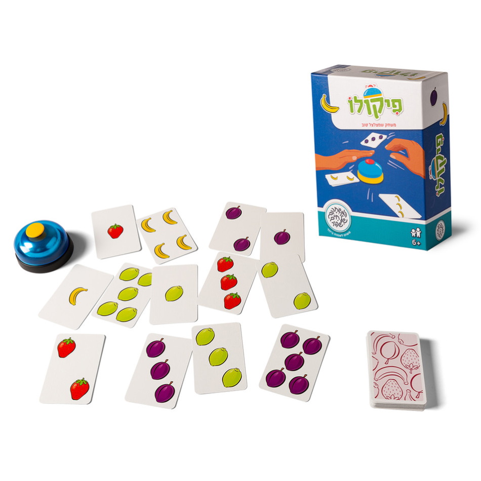 פיקולו shafir games