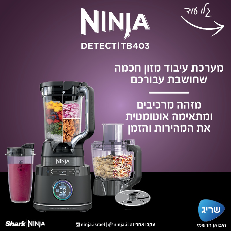tb403 ninja