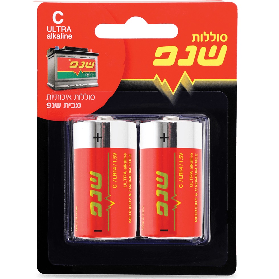 מארז זוג סוללות סוג Schnapp C &lrm;23809
