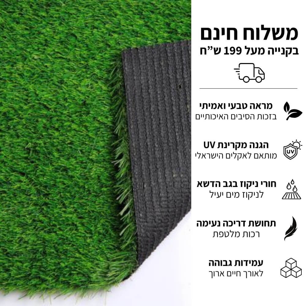 דשא סינטטי פרו עמיד במיוחד בגובה 40-38 ממ carmel floor
