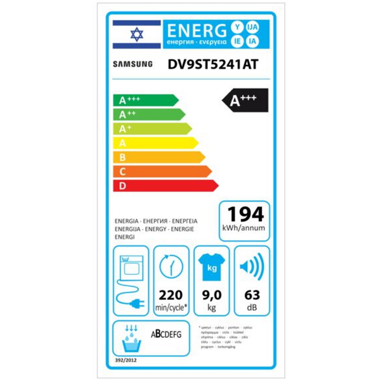 תווית אנרגיה - dv9st5241at samsung