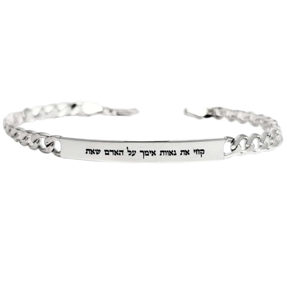 גורמט קלאסי עדין משולב פלטת חריטה BL jewelry &lrm;גורמט קלאסי - כסף 925