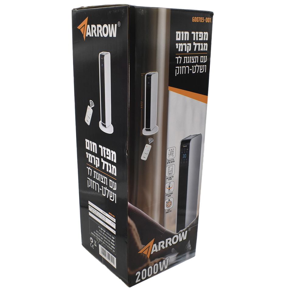 מפזר חום מגדל קרמי כולל שלט רחוק ותצוגת לד arrow 2000w