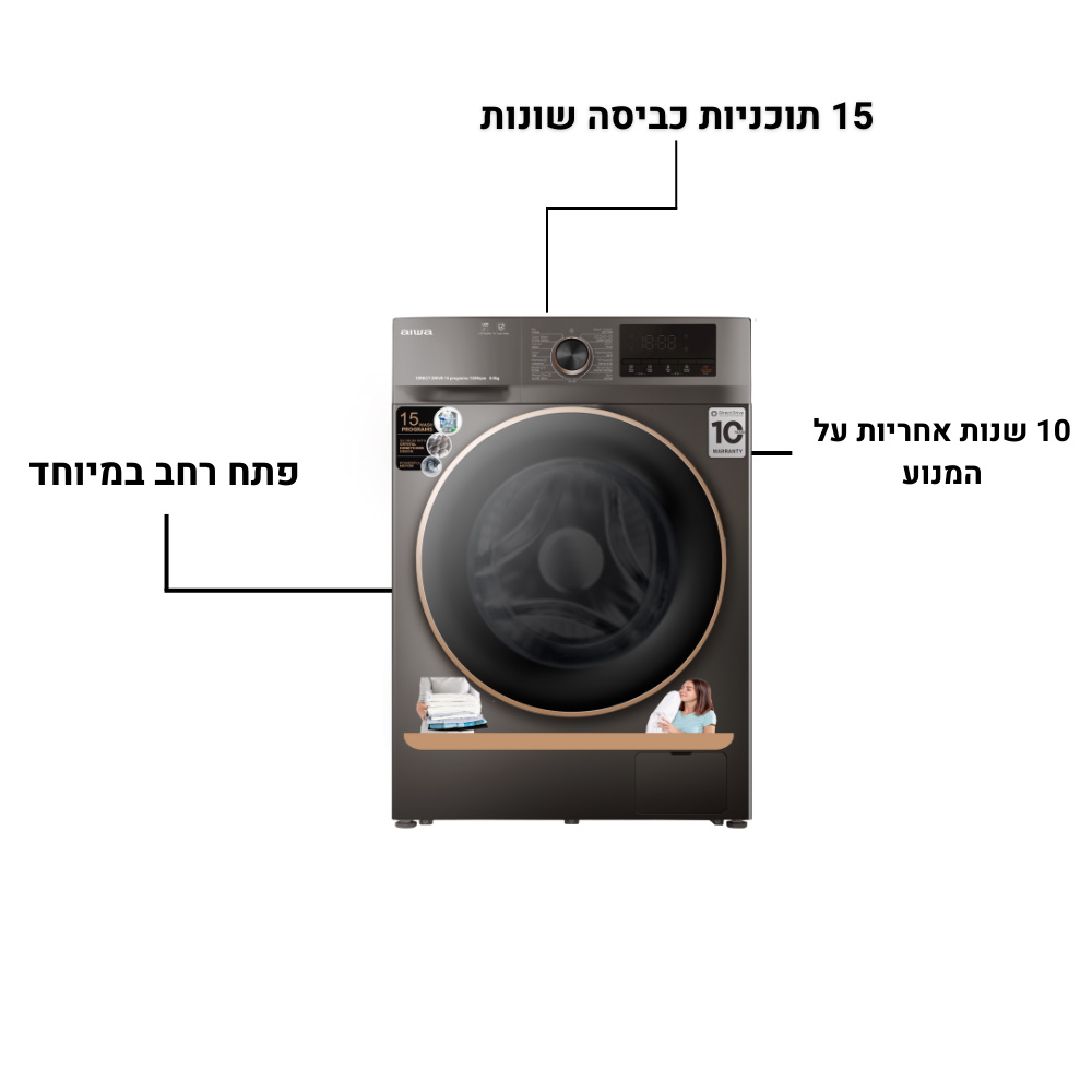 מכונת כביסה פתח חזית - 8 קג aiwa