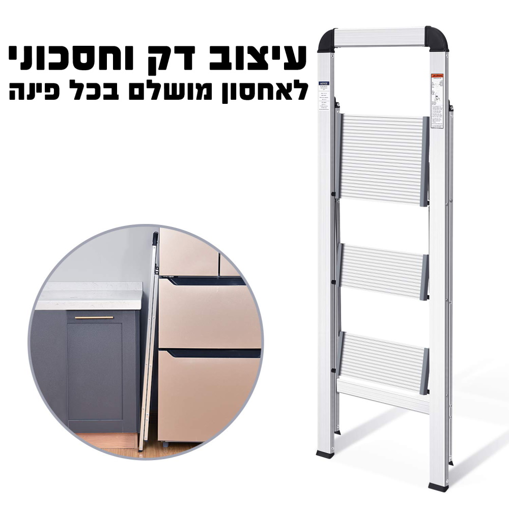 סולם דרגש - 4 שלבים smith