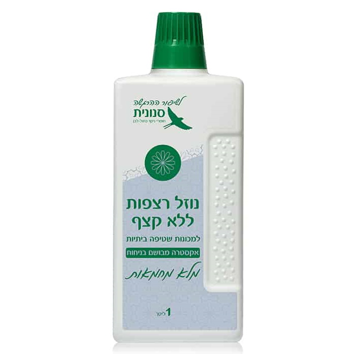 תמיסת ניקוי לשוטף רצפות ללא קצף - 1 ליטר Snunit &lrm;מלא מחמאות - בושם מתוק