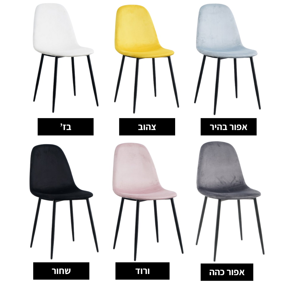 שולחן אוכל מעוצב ו-6 כיסאות leonardo