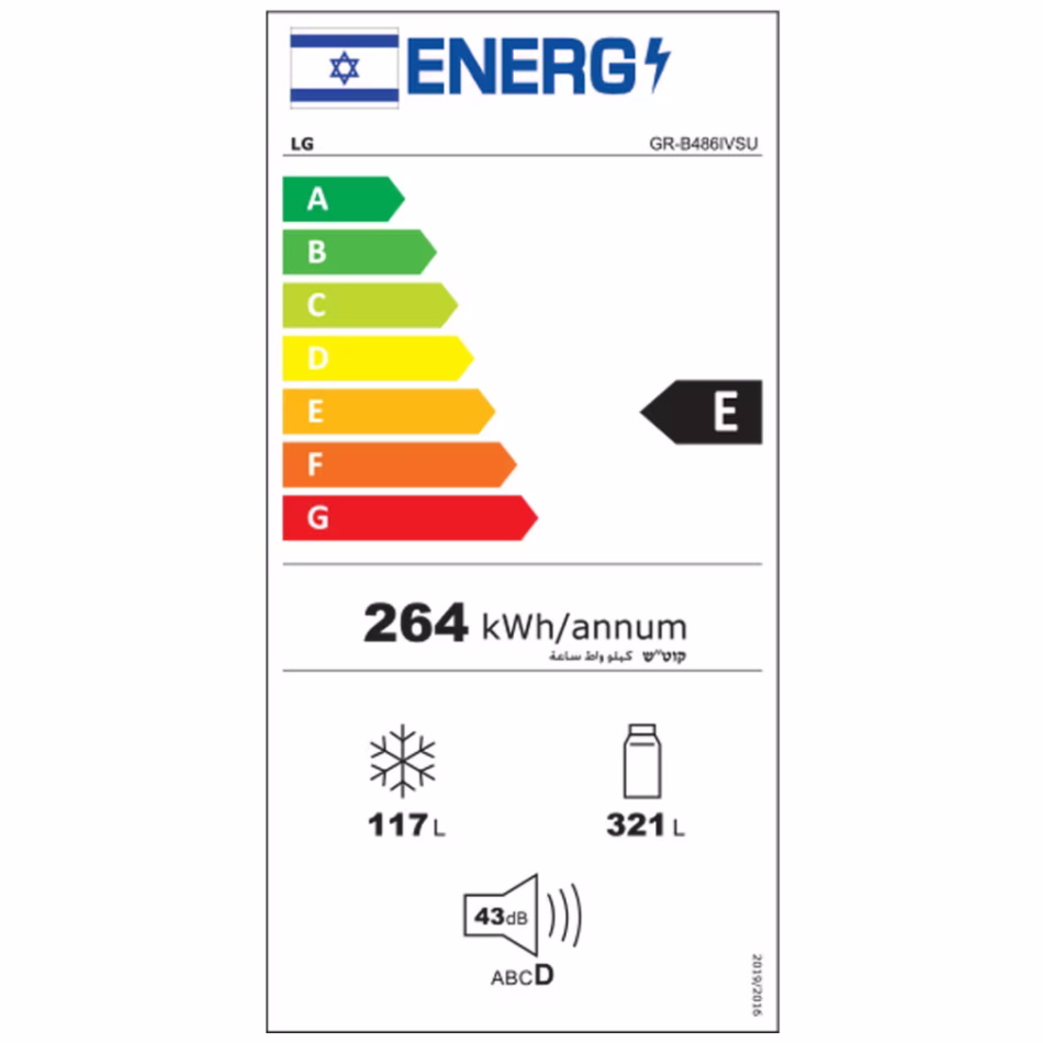 תווית אנרגיה - gr-b486ivsu כסוף lg