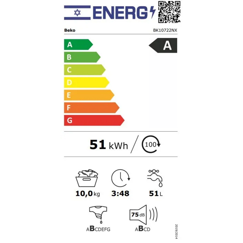 תווית אנרגיה - bk10722nx beko