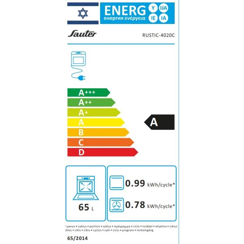 תווית אנרגיה - rustic 4020c sauter