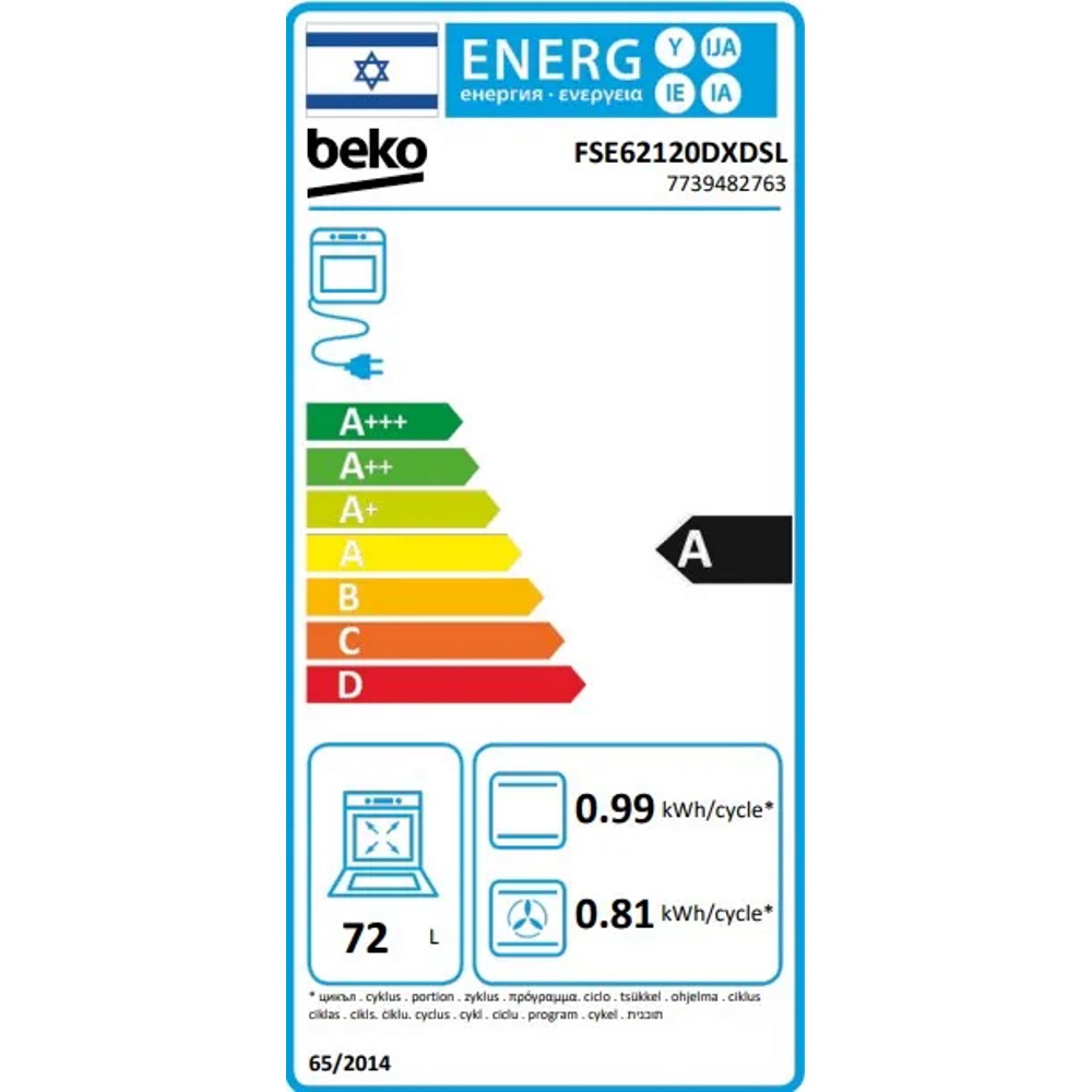 תווית אנרגיה - fse-62120-dxdsl נירוסטה beko