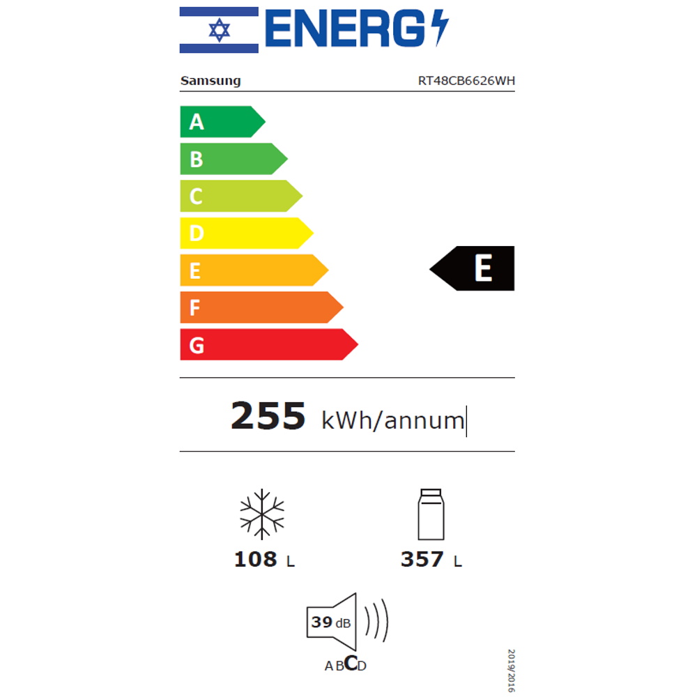 תווית אנרגיה - bespoke rt48cb6626wh זכוכית לבנה samsung